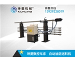 KL-46型数控机床油浴送料机 自动棒材油浴式送料机